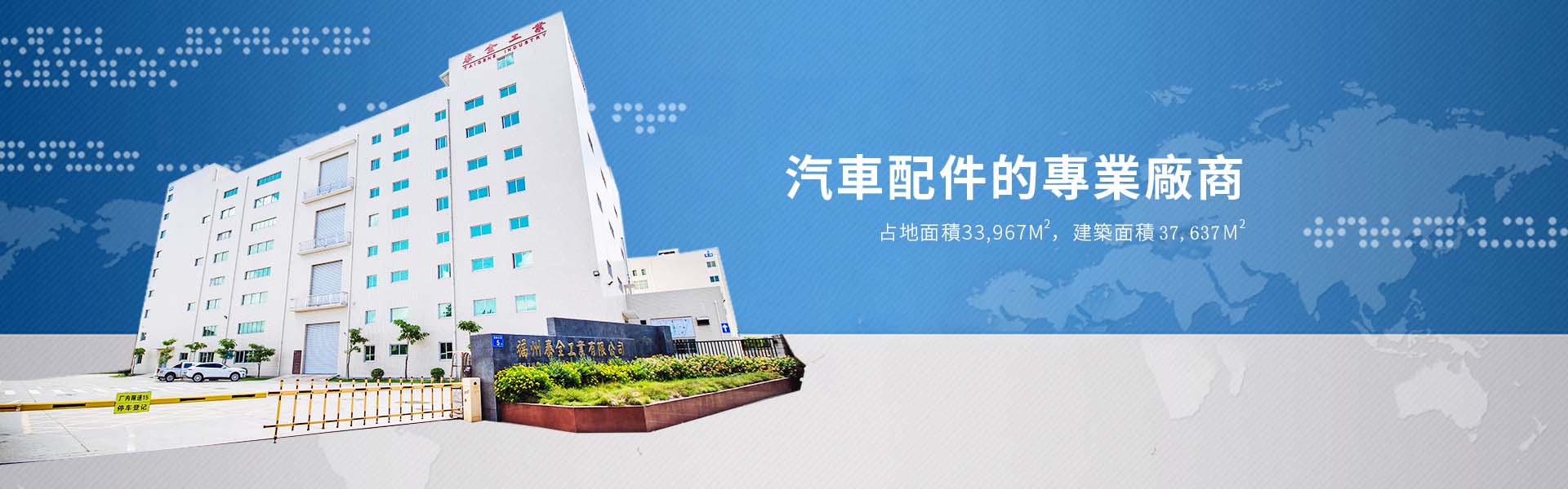 首页-人生就是博手机版